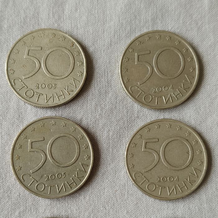 50 ст 2 лв ЮБИЛЕЙ