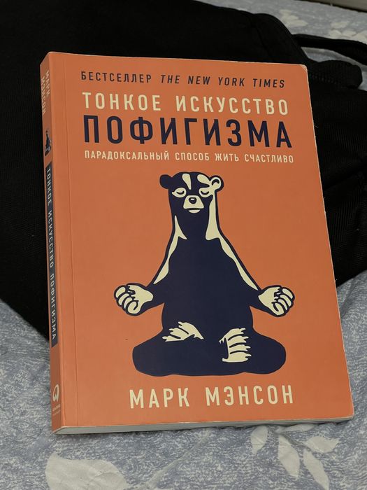 Книги разные бу продам