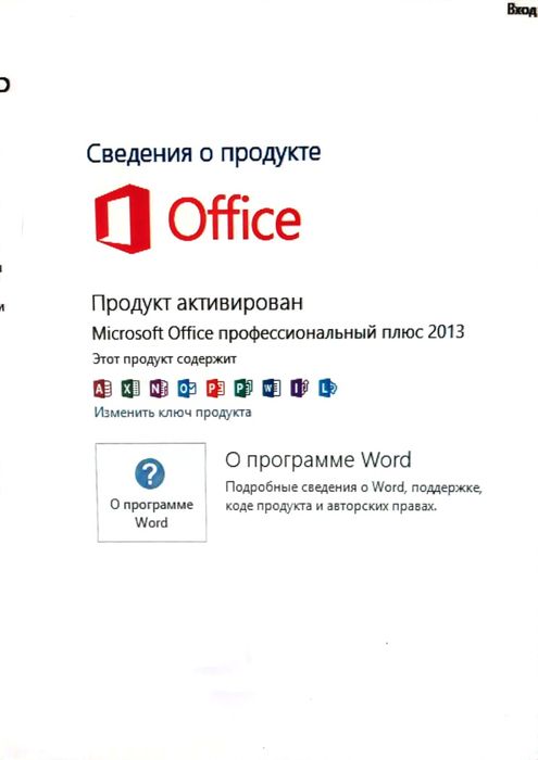 Компьютер полный комплект