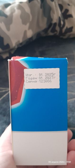 Продам поштучно 100 тенге