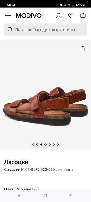 Сандали  из Европы