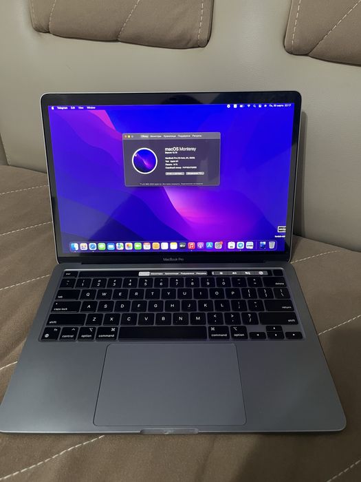 Macbook Pro M1 8/256 GB 2020