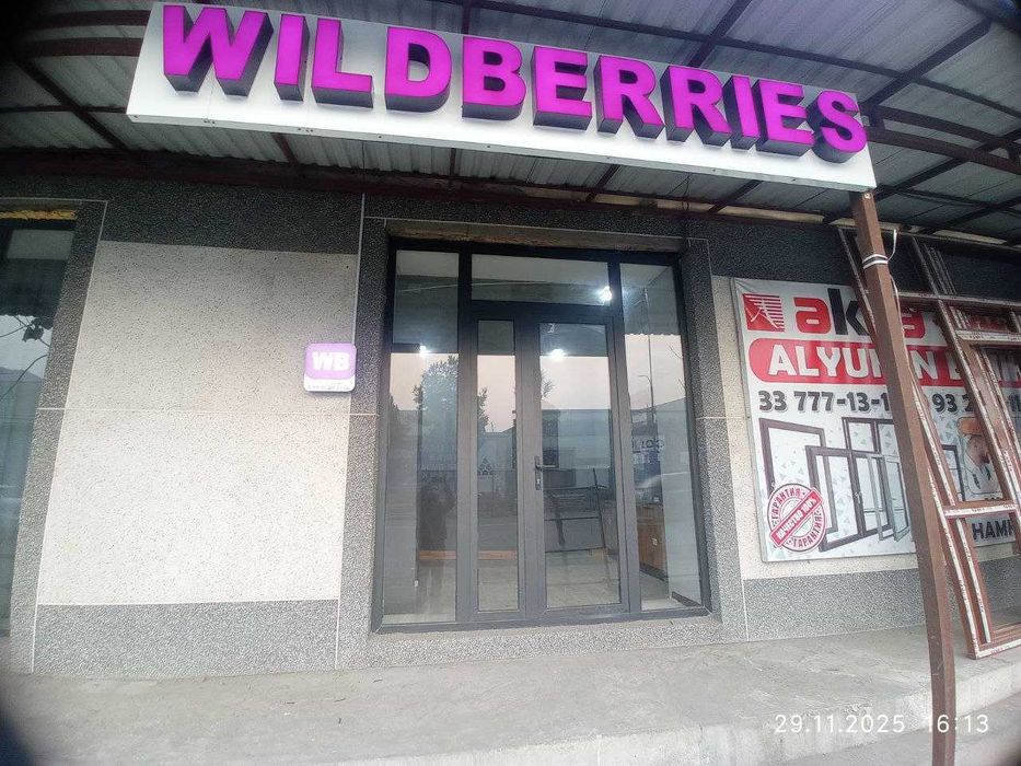 Wildberries Yozuvi Yonadigan