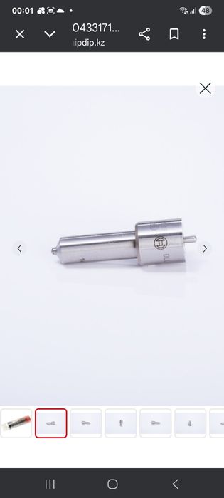 Запчасти VOLVO F12.