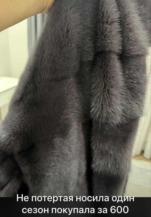 норковая шуба продам