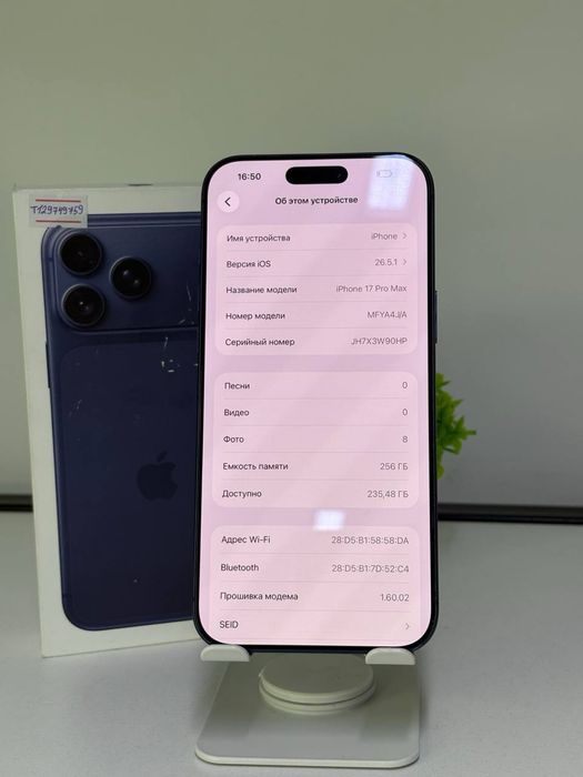 Iphone 17 Pro Max | 256 gb | Akb 94% | цп 301 | E-sim Комплект: ВК