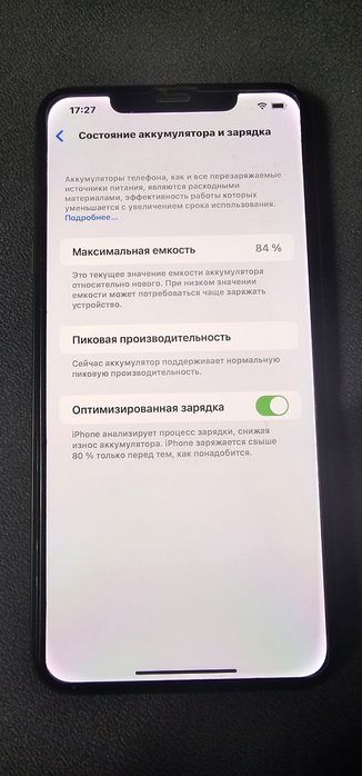 Айфон XS MAX 256gb