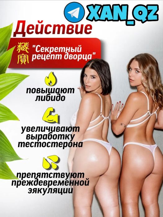 оригинал пробник пасекрет4ма