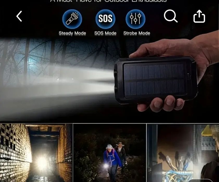 Енергийна соларна преносима батерия