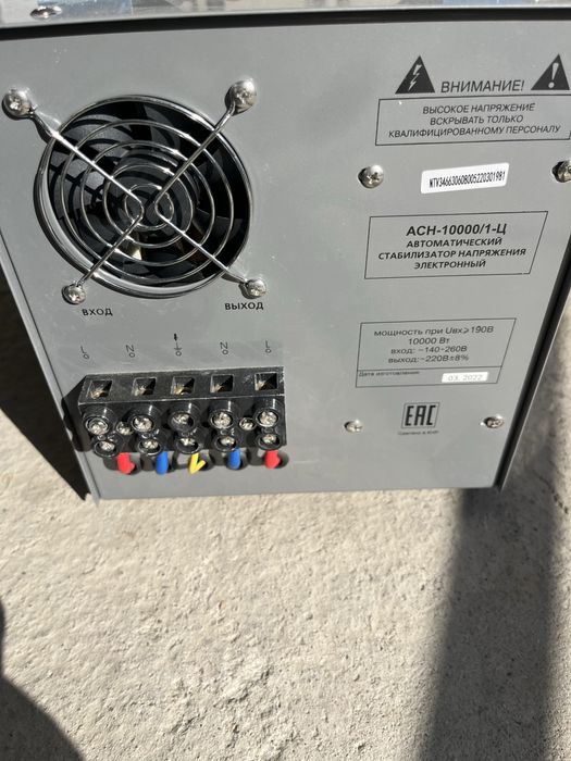 Стабилизатор 10 кВт Ресанта
