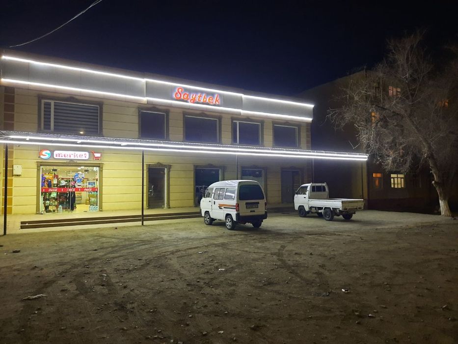 Магазин сатылады