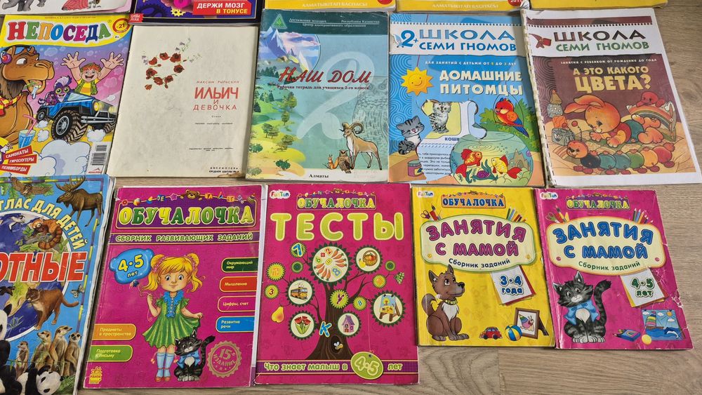 Все книги за 3000 тенге