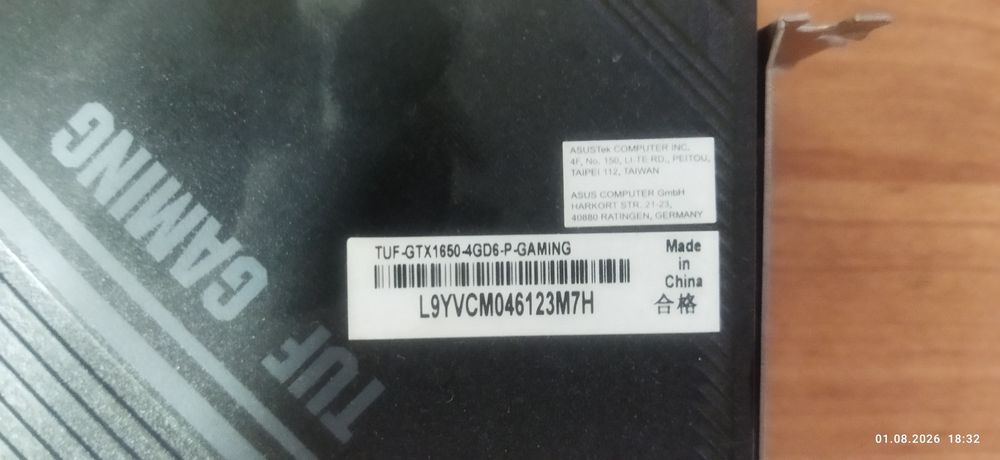 Видео карта RTX 1650 4 гигабайт.