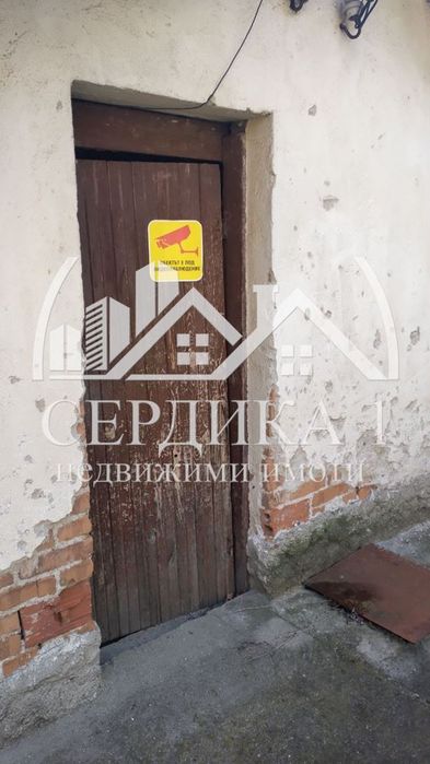 Къща гр.Кочериново