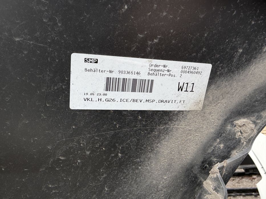 Броня BMW 4 G26