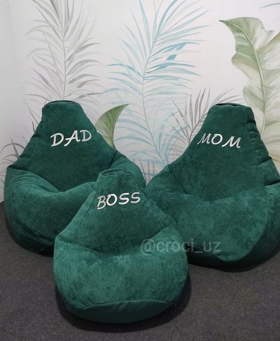 Бескаркасный кресло мешок бинбег на подарок с именем, пуфик груша