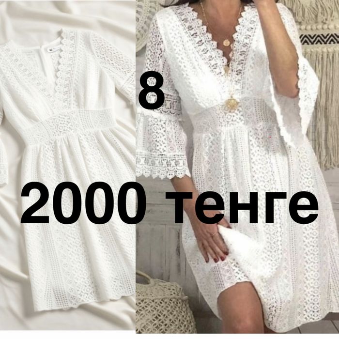 Продам б/у платья Все платья в хорошем состоянии.