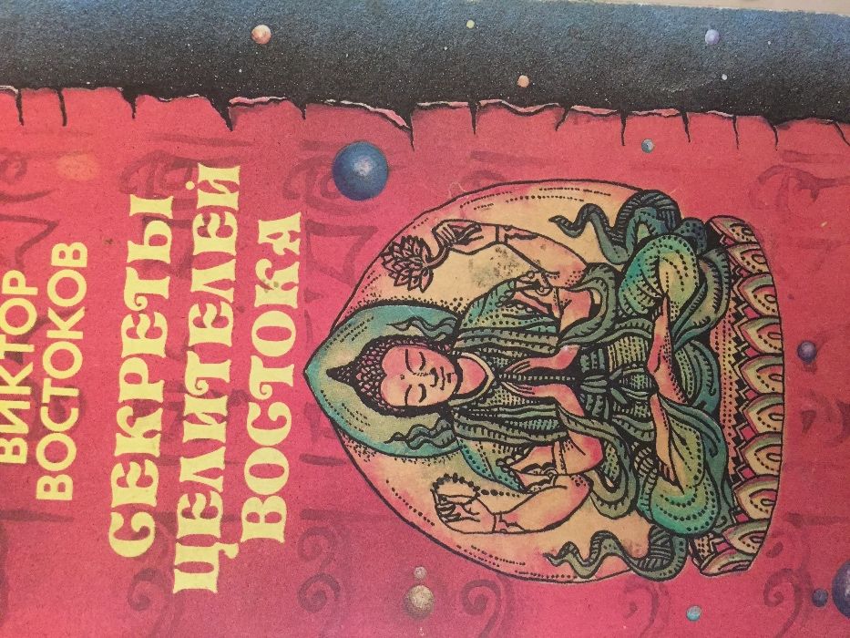 книги по медицине