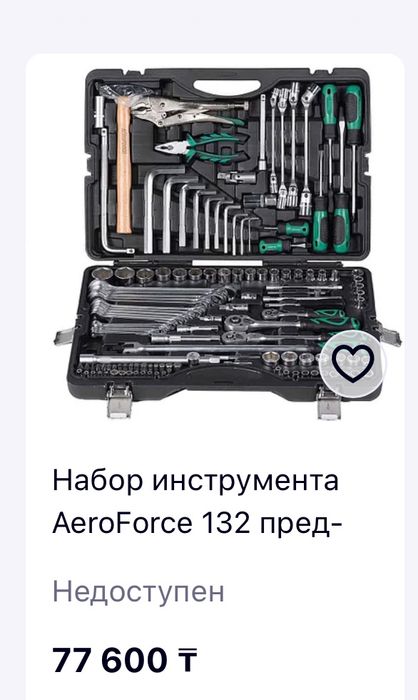 Набор инструментоа