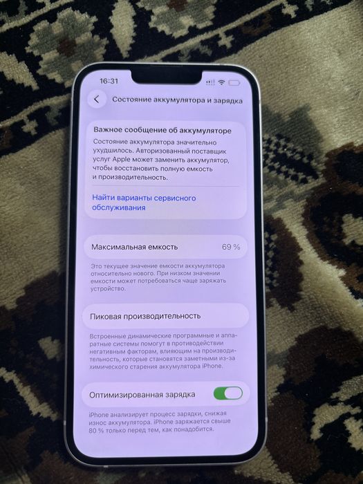 Продам iphone 13