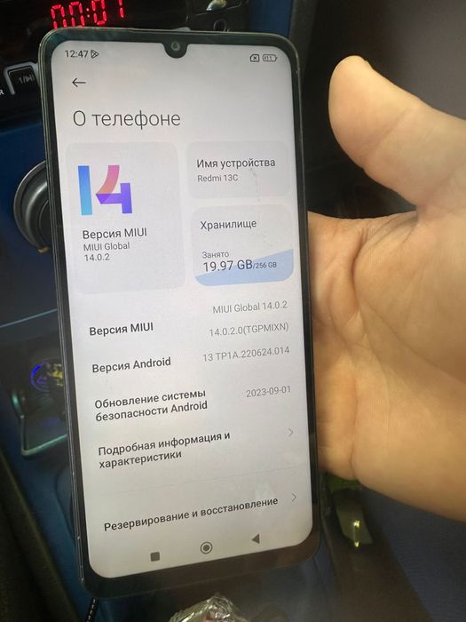 Продам телефон redmi 13C 256Gb