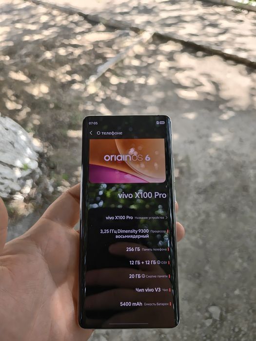 Vivo x100 pro продам