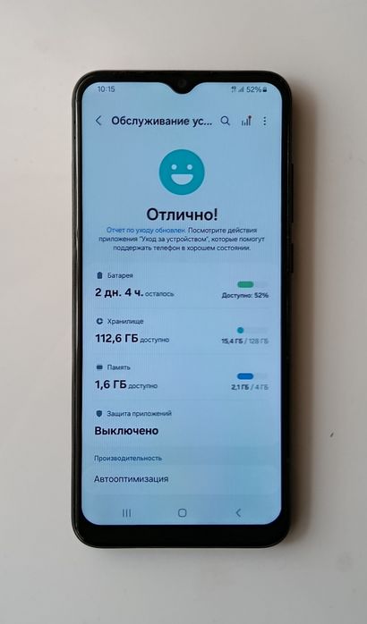 Телефон Samsung A04e