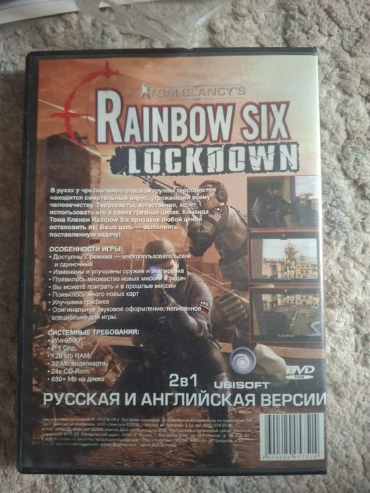 Продам диск игры Rainbow six lockdown