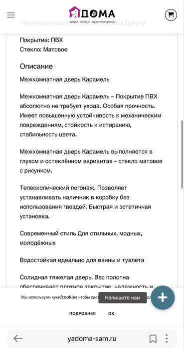 Двери межкомнатные красивые