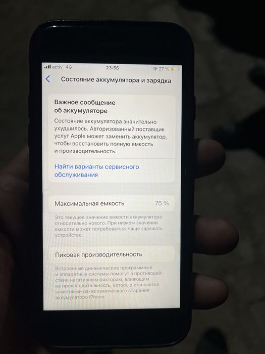 Iphone Se жаксы жағдайда 40000 келісеміз