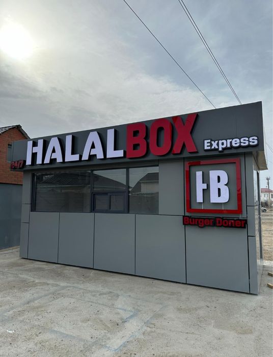 Киоск готовый бизнес