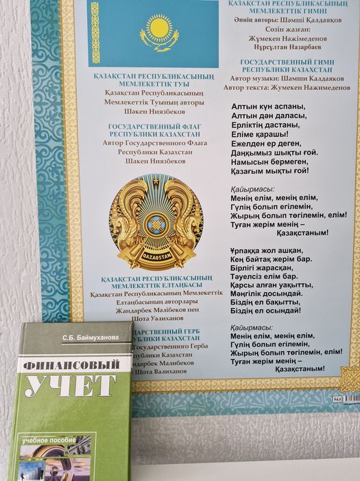 Бухгалтерские услуги