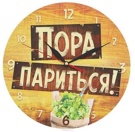 Баня, 3000 тенге/час