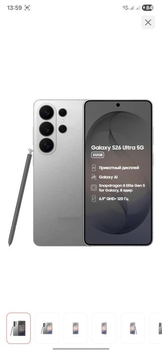 Продажа новых и бу телефонов