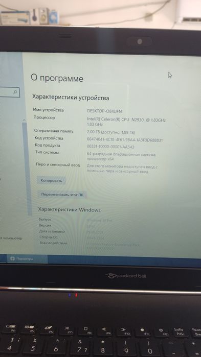 Ноутбук сатилади .