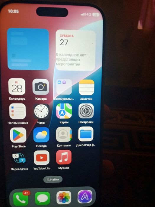 Telefon sotiladi: Jiaenova i16 pro max. Holati yaxshi: Xotira 6/128GB.