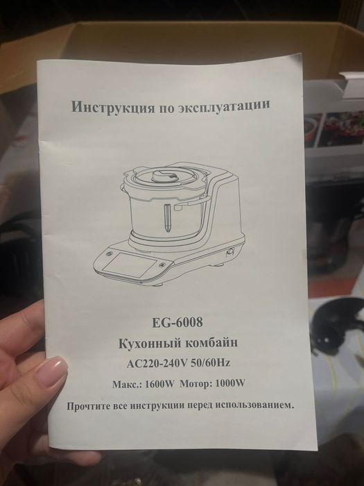 Кухонный комбайн Qaraqoz