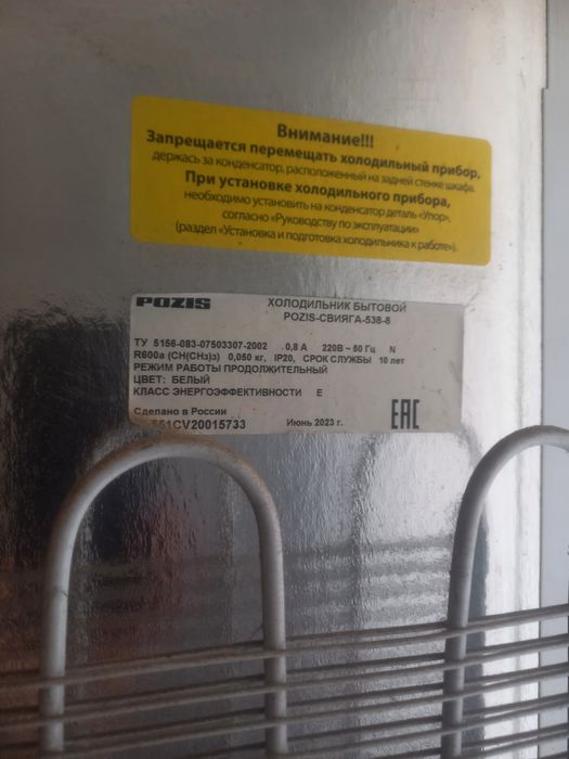 Жағдайы жақсы 6 ай ыстағамыз