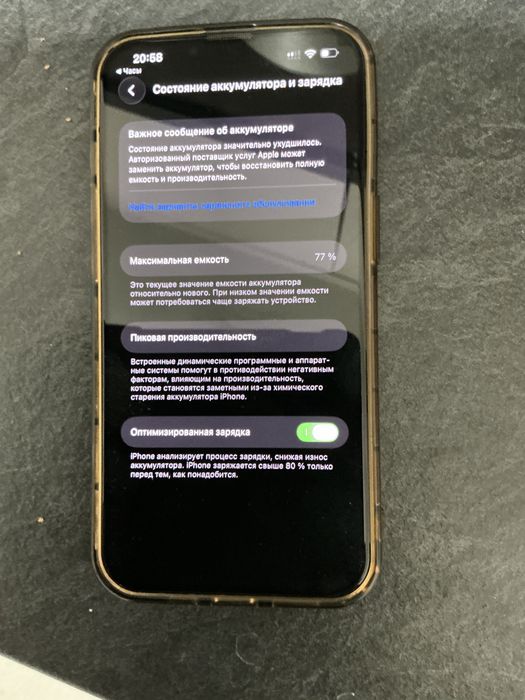 IPhone 13 pro 256 гб