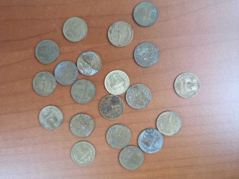 Монети от различни години