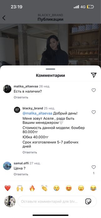 Продам новый бомбер blacky