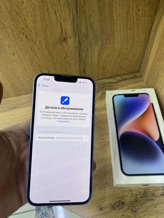 iPhone 14 128gb 78%