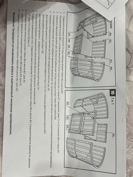 Манеж 3/1 деревянный новый