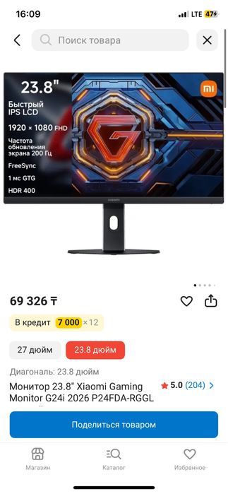 Обмен игровой монитора на айропдсы или игровую перефирию