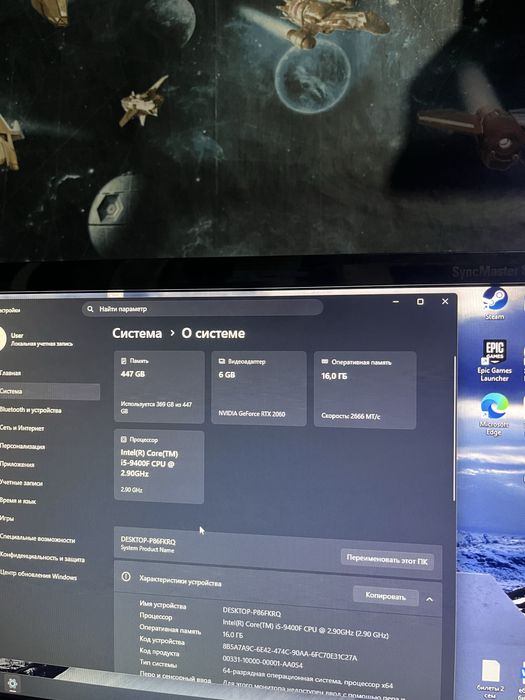 Компьютер rtx 2060 обменяю на ps 5