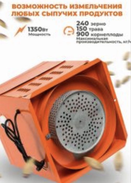 Продам дробилку!