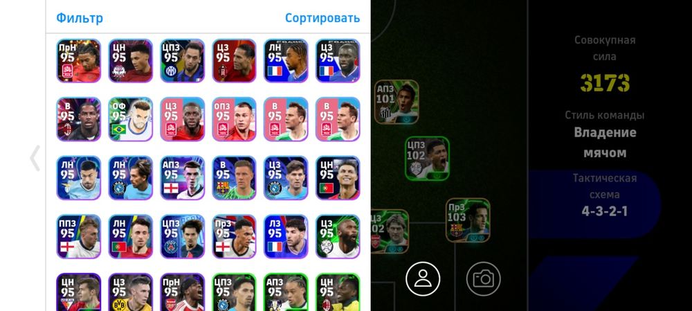 Пес аккаунт 3170+