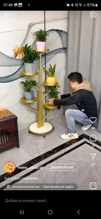 Подставка для комнатных растений на колесах