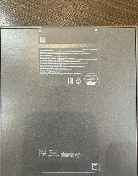 Новый складной Samsung 7