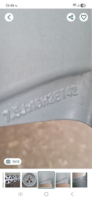 джанти за мерцедес 16.ки